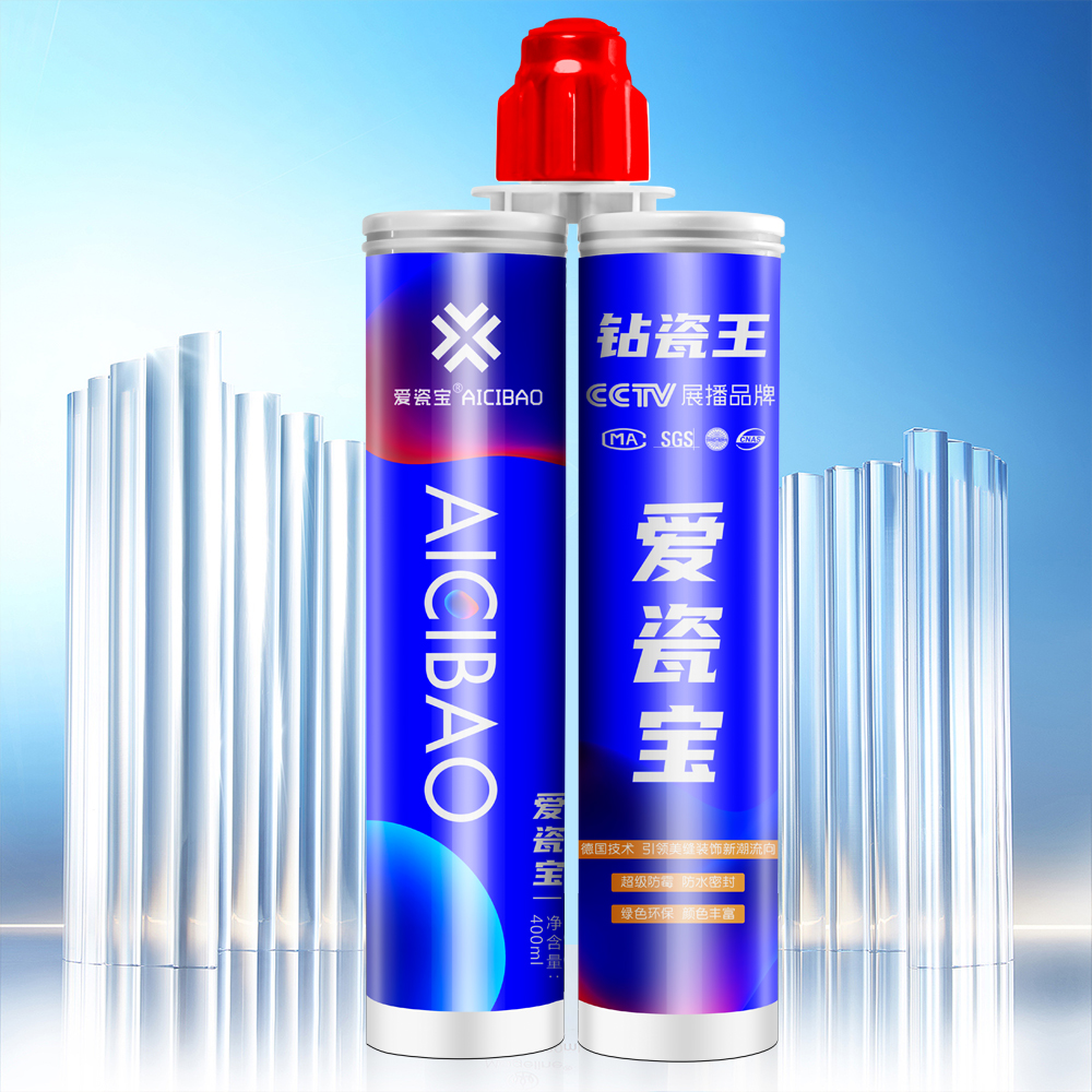 愛瓷寶鉆瓷王（藍(lán)色包裝）