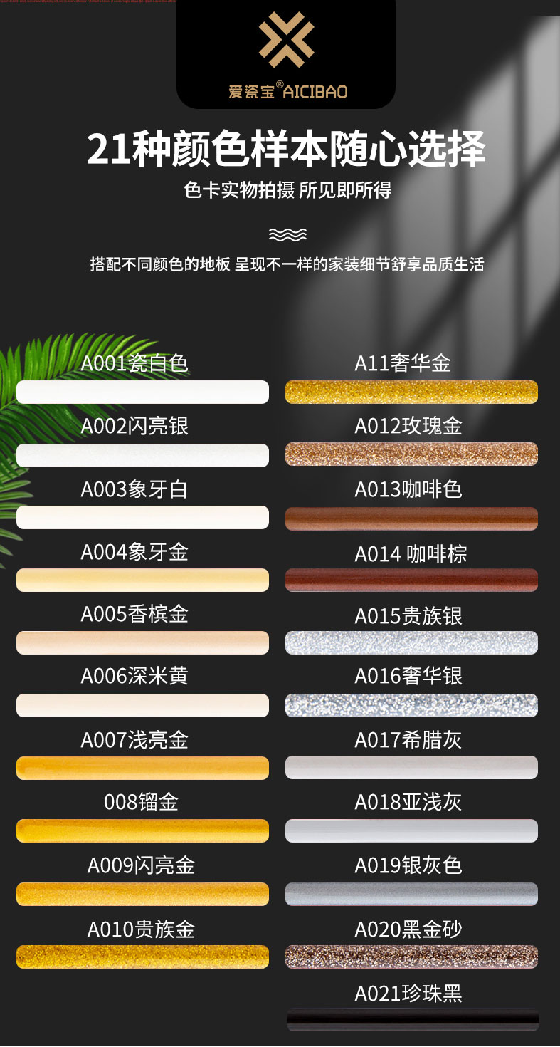 終稿詳情 (6)